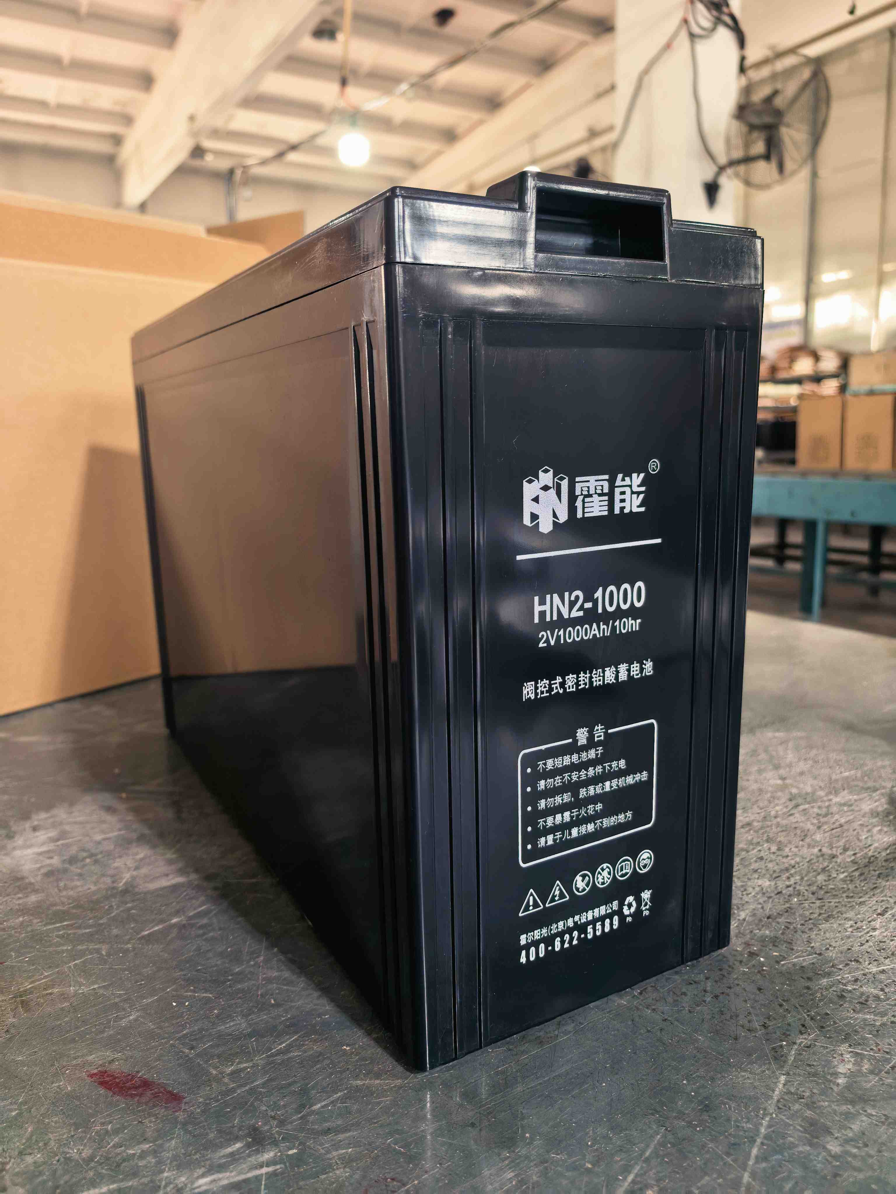 石家庄市霍能应急电源霍能一体化机房 - 一站式服务